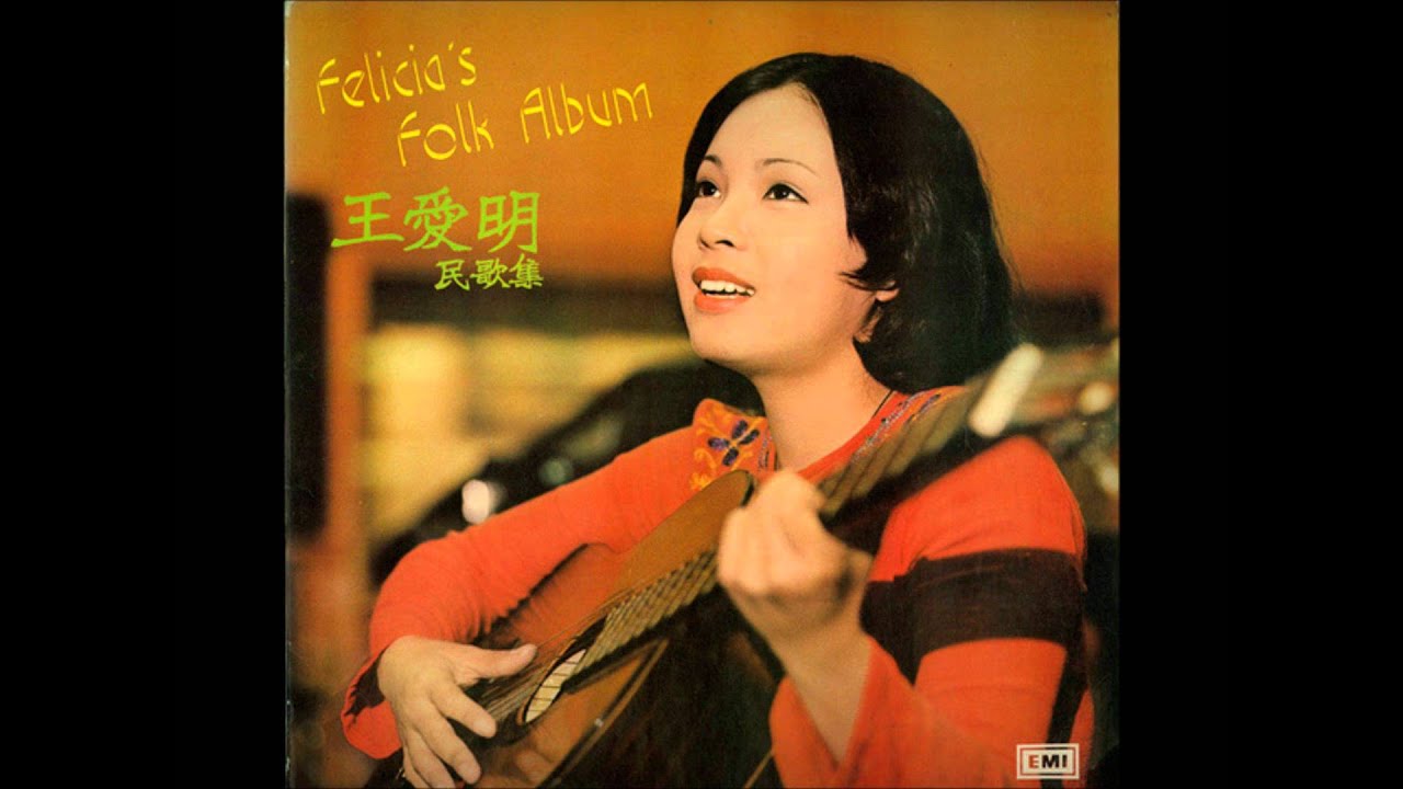 Ryhthm of the rain - Felicia Wong