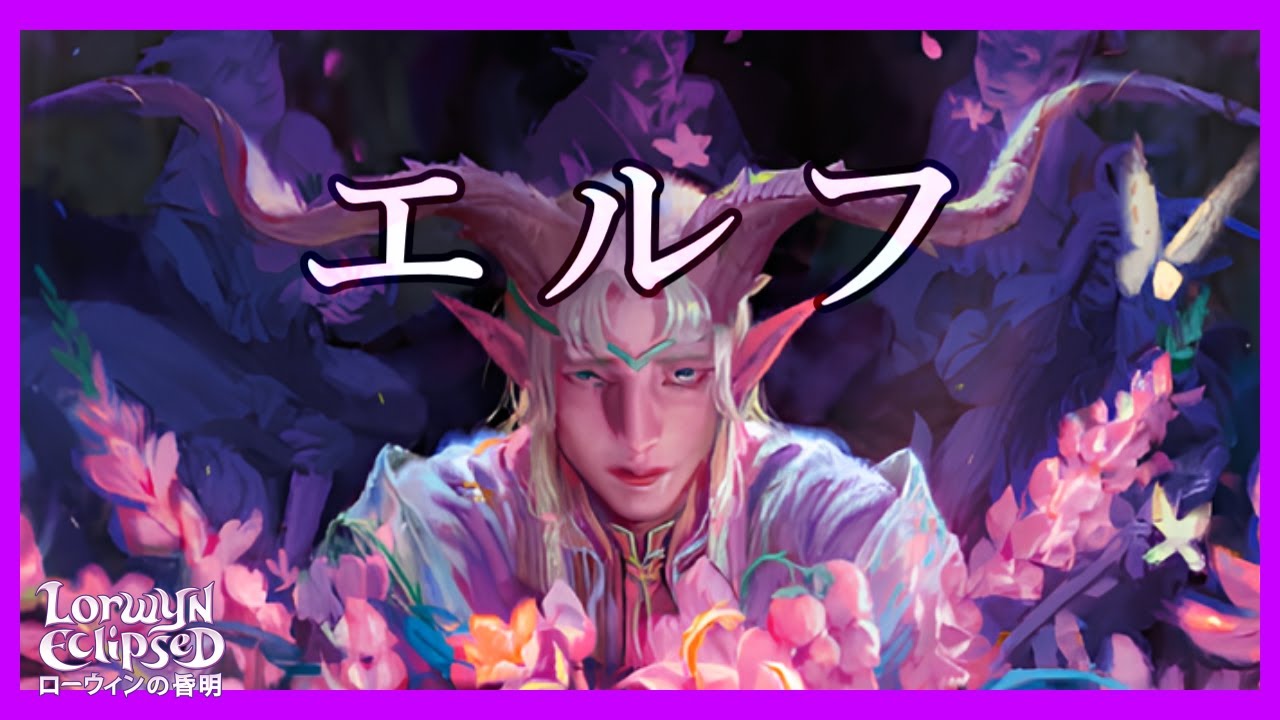 【#mtgアリーナ】アケノテブクロ使いの賛美者/Dawnhand Eulogist『ローウィンの昏明：Lorwyn Eclipsed』 スタンダード