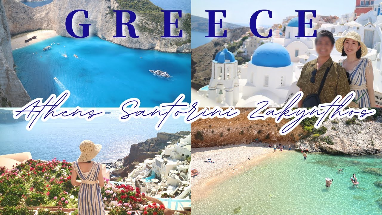 【ハッジ休暇】サウジの貴重な長期休暇でギリシャ旅行🇬🇷アテネ/サントリーニ島/ザギントス島 My Greece trip during Hajj holidays🇬🇷［ENG SUB］