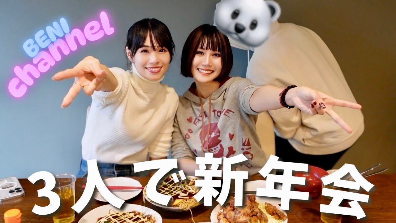 【新年会】お久しぶりです（しろくま氏は生きています）