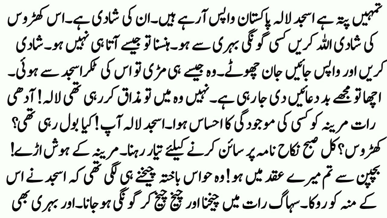 Romentic Czn Marriage Novel