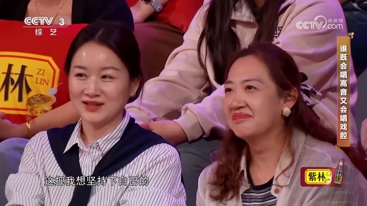[越战越勇]谁既会唱高音又会唱戏腔 | 第艺流