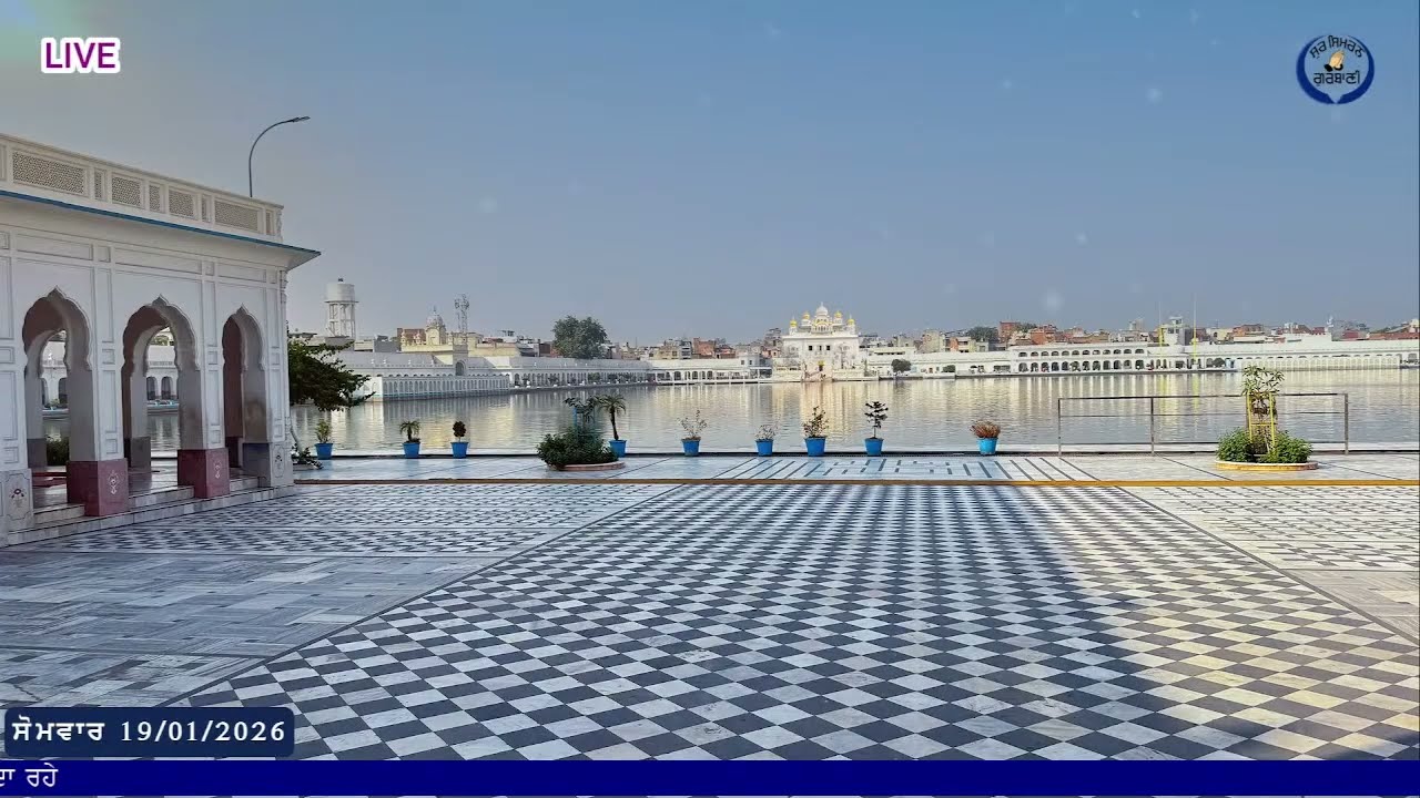 LIVE GURBANI 19.01.26 | Daily Live Shabad Kirtan | Gurbani Kirtan Live  #live #livegurbani