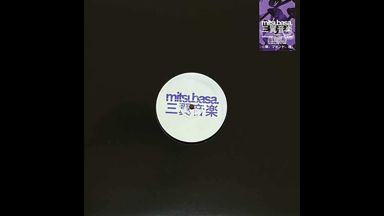 Dying & Barakat - No Place In Time (B2 / Mitsubasa MTB010)