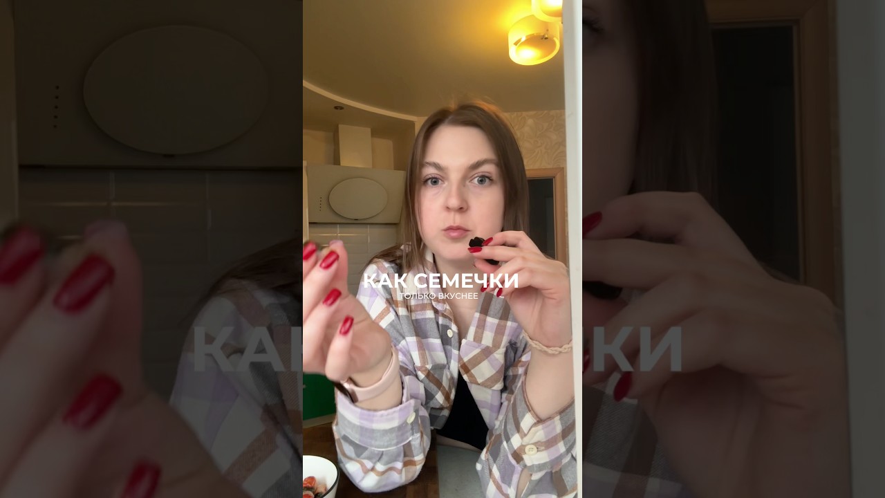 Топ закуска на 1000% 🔥🔥