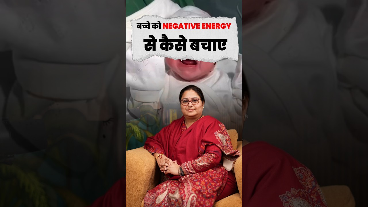 Baby Crying Ya Chidchida Pan? Nazar Dosh Ho Sakta Hai | Simple Upay |Shorts