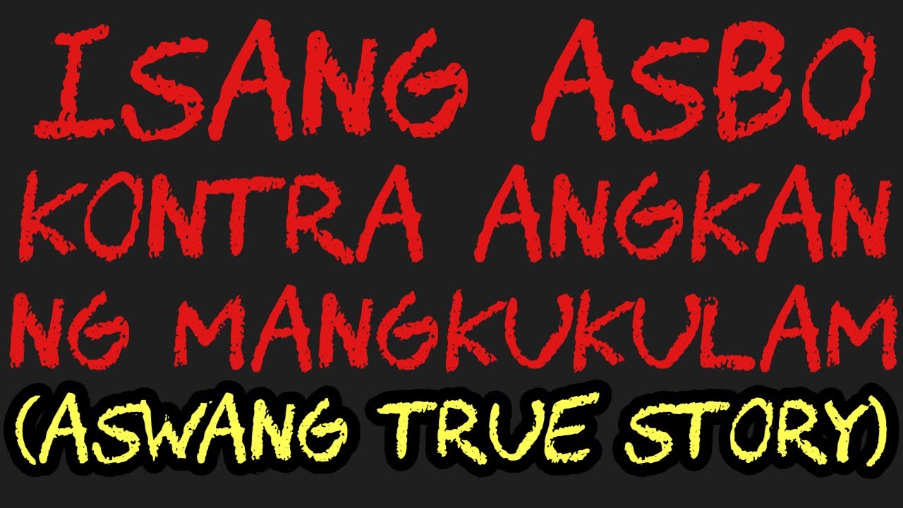ISANG ASBO KONTRA ANGKAN NG MANGKUKULAM (Aswang True Story)