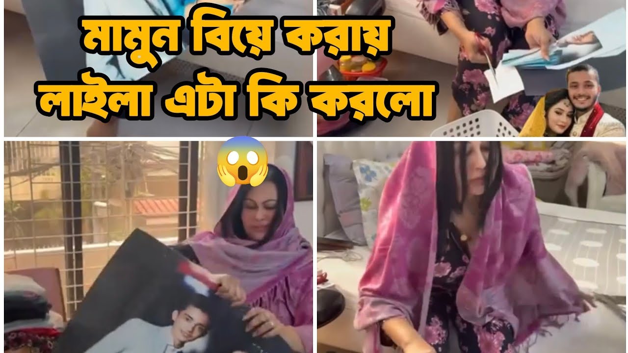  লায়লা এটা কিভাবে করলো    😱❗❗ || Ripa creations 