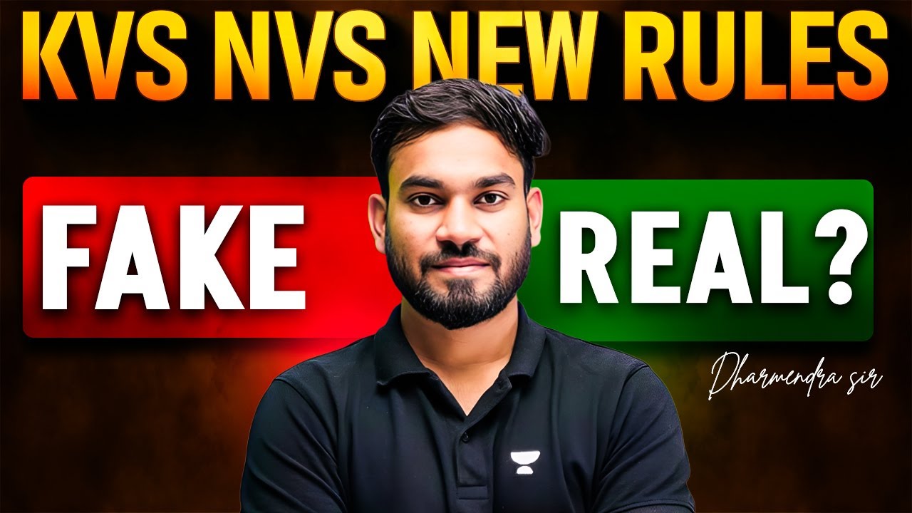KVS NVS News Real or Fake? | KVS NVS New Recruitment Rules | KVS NVS Recruitment | Dharmendra sir
