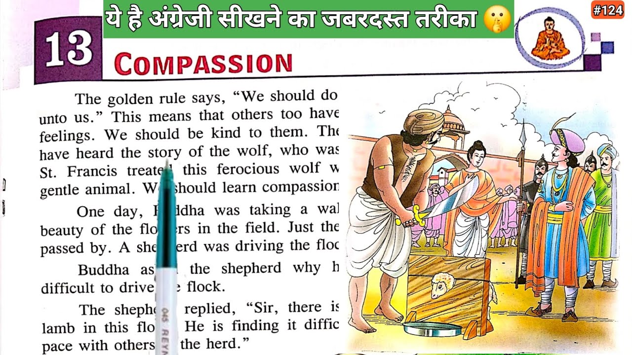 Compassion (करुणा) || Learn English Story with Hindi Meaning || #english 