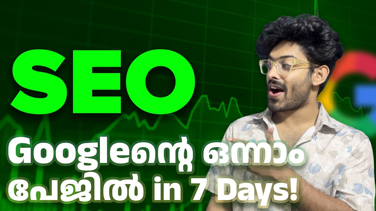 SEO For Beginners Explained in Malayalam [അറിഞ്ഞിരിക്കേണ്ടത് എല്ലാം] - 2025