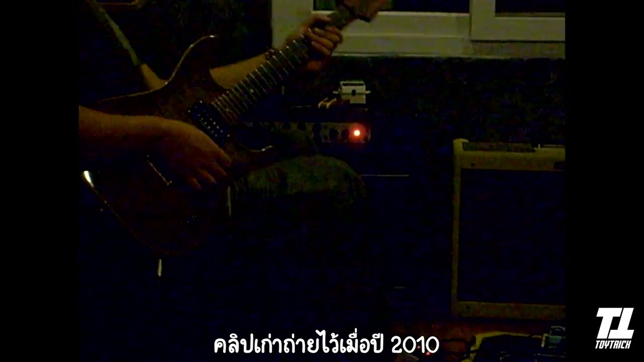Thanakorn Guitar Custom Made In thailand ล๊อตผลิตช่วงแรก คลิปเก่าหายากลงเก็บไว้ดูหน่อยจ้า