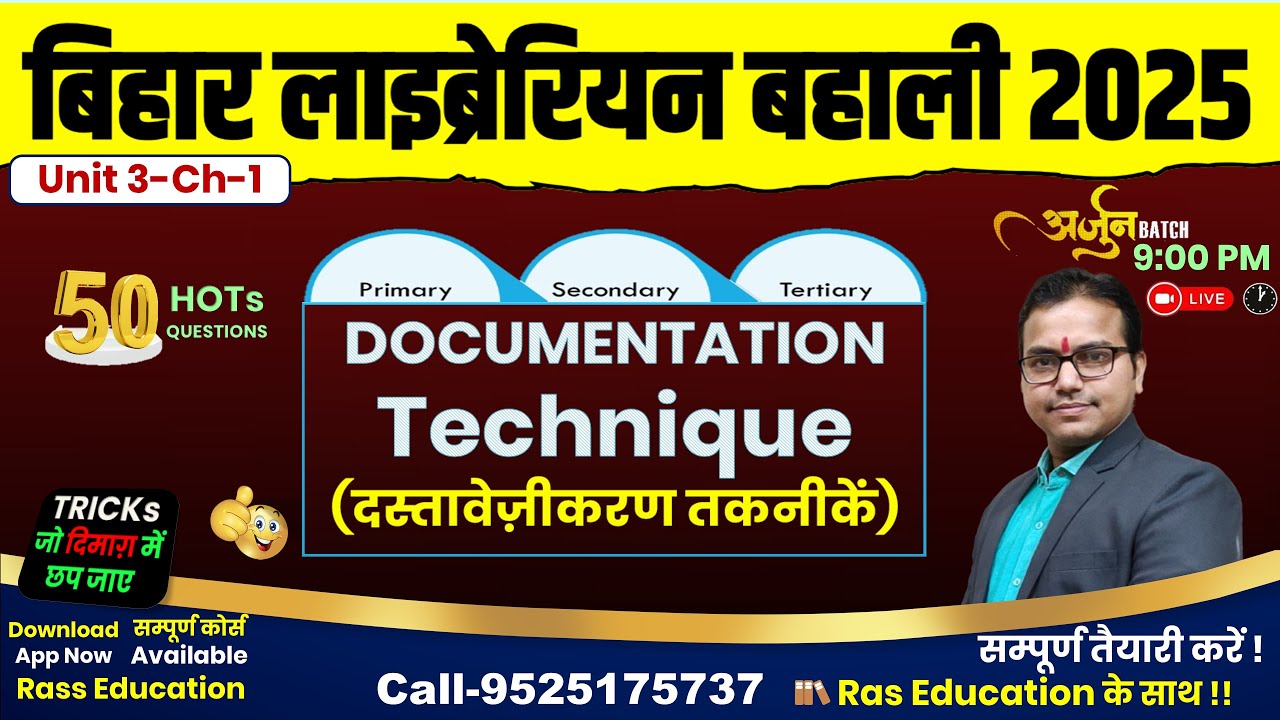 UNIT 3 | HOTs 50 MCQs ON Documentation techniques in library science | Bihar Librarian & STET 2025