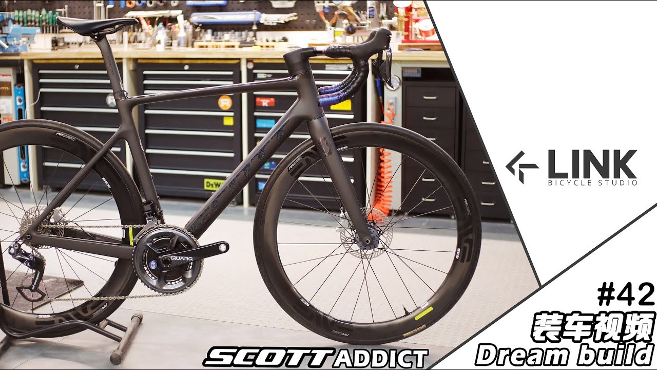 Dreambuild roadbike SCOTT ADDICT RC 这是一支又有节奏又舒适的视频 SCOTT ADDICT RC装车视频  领空单车【LINK#42】