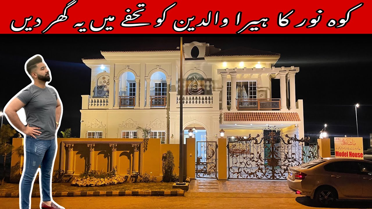1 Kanal Main Boulevard Brand New Spanish Design House For Sale In Citi Housing Jhelum | Pakistan