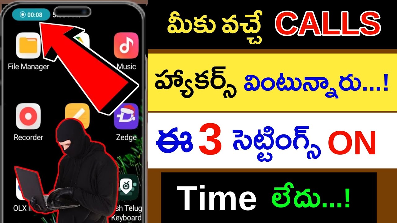 మీకు  వచ్చే CALLS అన్ని హాకర్స్ వింటున్నారు 😯😱 ఈ సెట్టింగ్స్ ON చేయండి త్వరగా..!