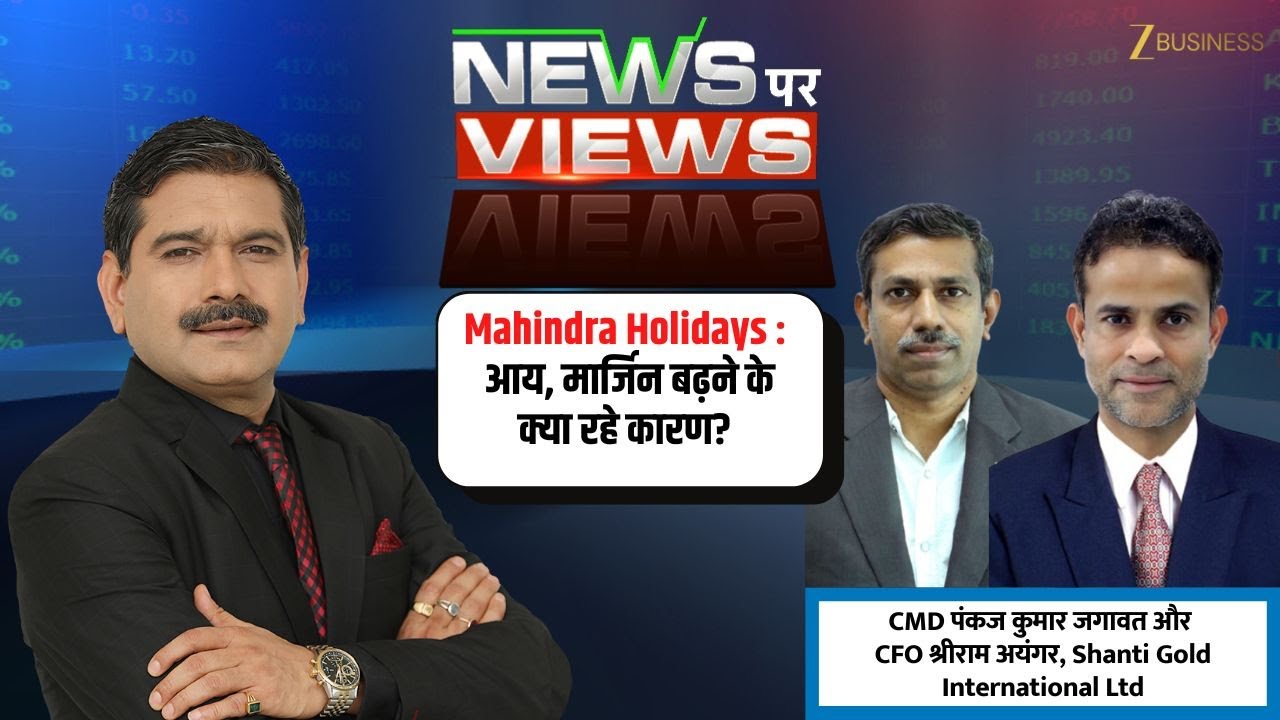 Shanti Gold IPO Opens Tomorrow | Business Model & Fund Usage Explained