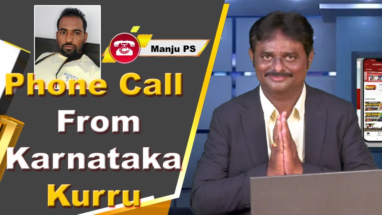 Phone Call From Karnataka Kurru | Kurru Ekalavya TV | Kurrubhasha | Kulavatha | Ekalavya | Yerukula