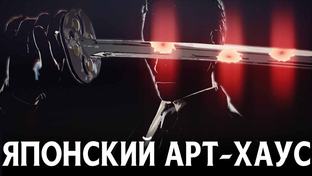 Е***УТЫЙ Killer Is Dead