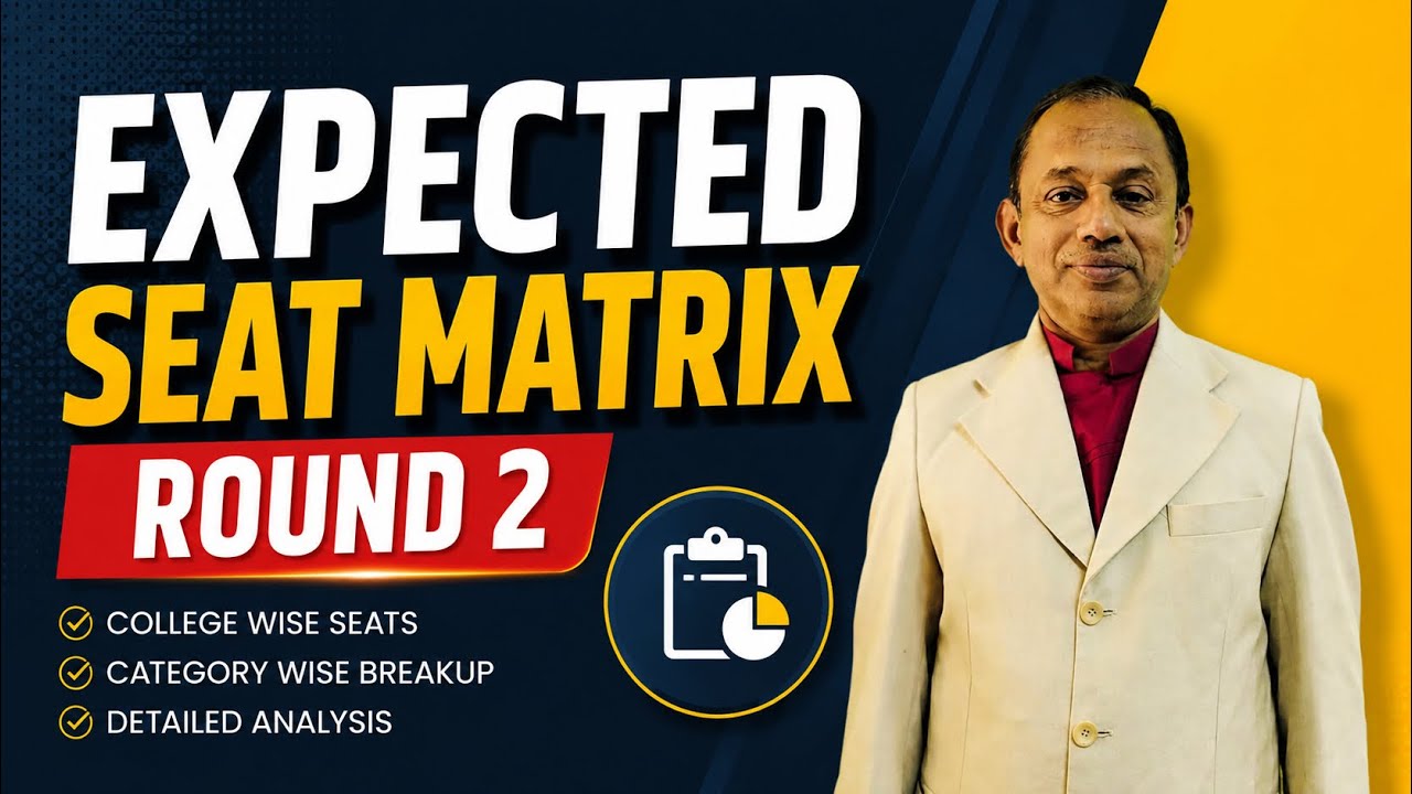 Expected MBBS BDS Seat Matrix Round 2 | Will Cutoff Decrease in Round 2 ?