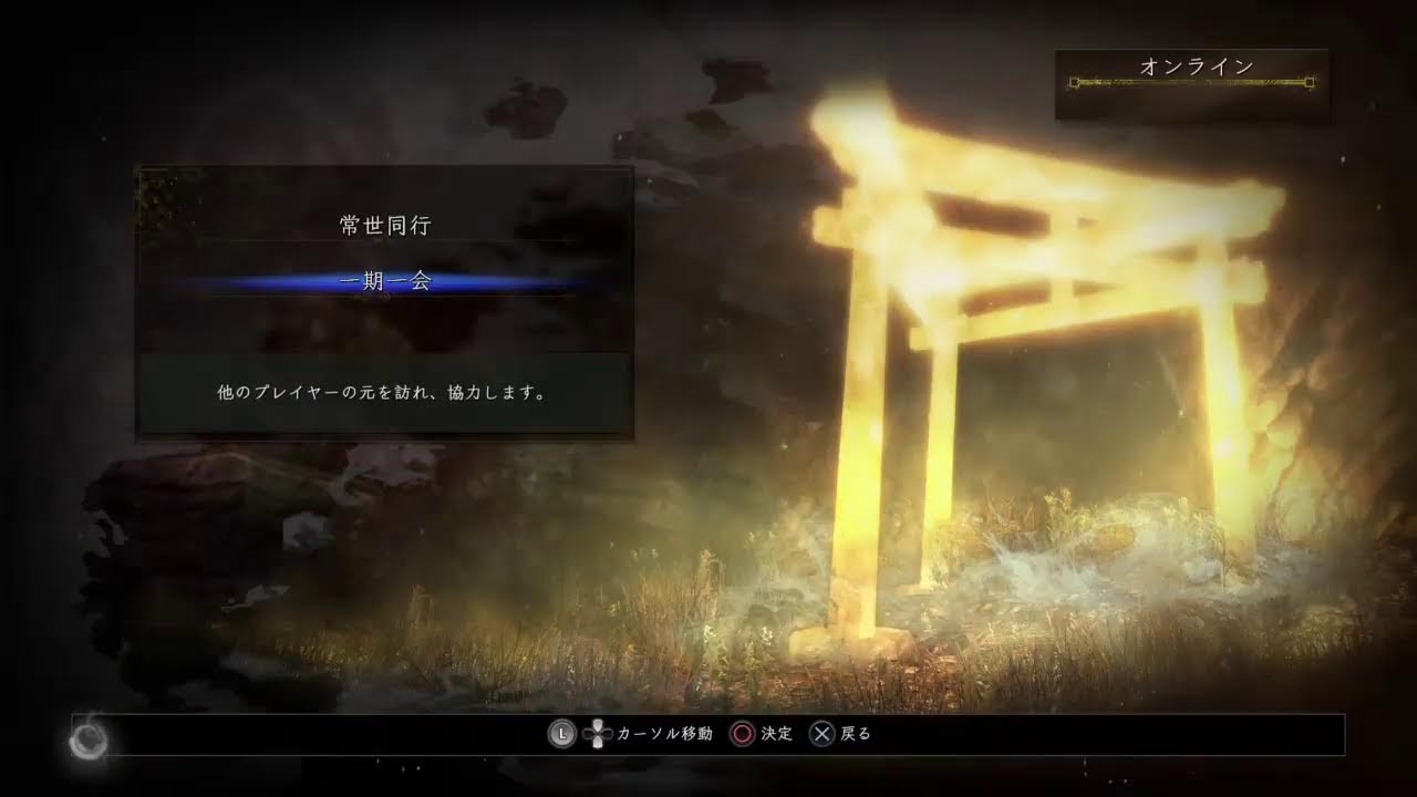 芽美のゲームコーナー　仁王2｛暇人の死にゲー＃254｝