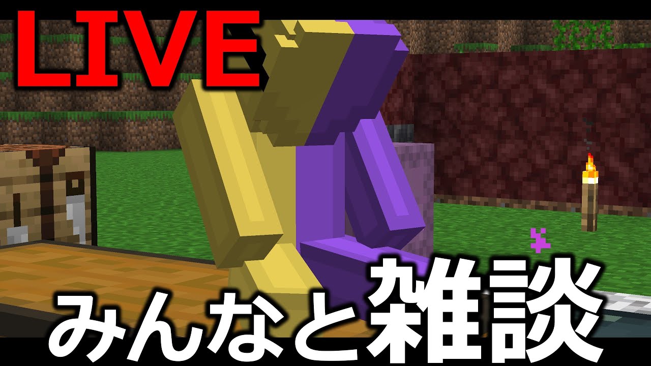 【R.E.P.O.】雑談ほらげ【ikamaster/いかちゃん】#マイクラ #マインクラフト #配信 #配信中