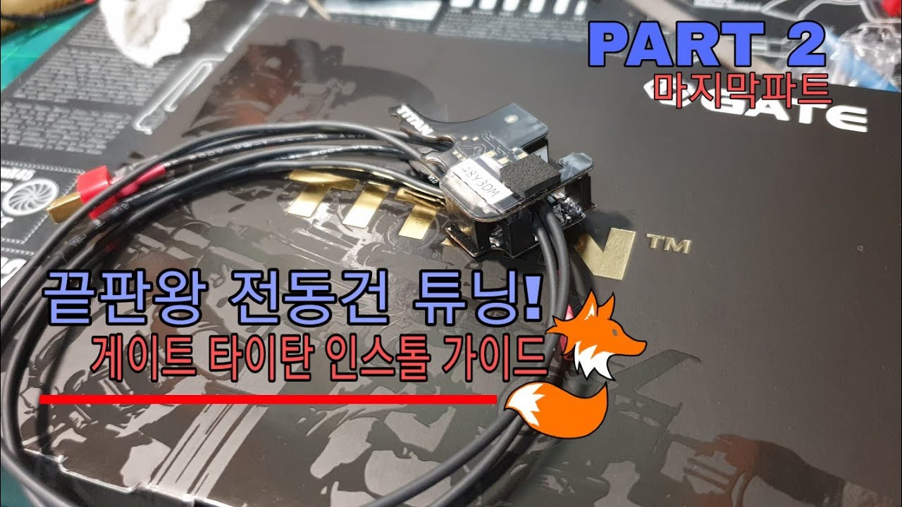 [ 설명해주는 여우씨 ] 