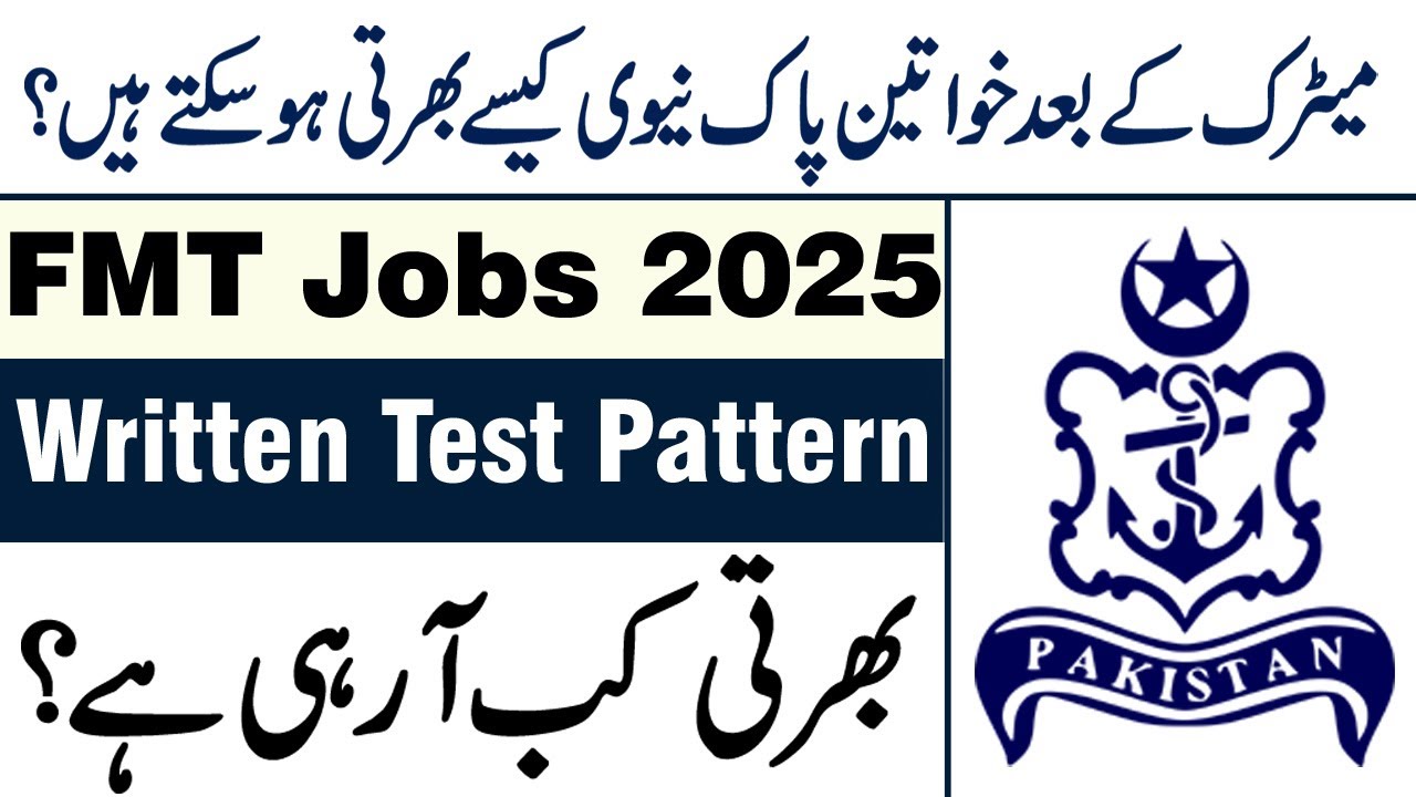 FMT Female Medical Technician Jobs | Pak Navy FMT Jobs 2025