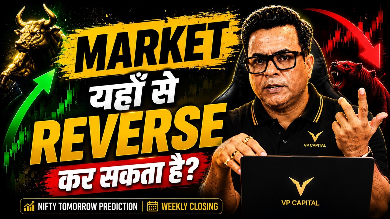 MARKET यहाँ से REVERSE कर सकता है? | Nifty Tomorrow Prediction & Sensex Analysis