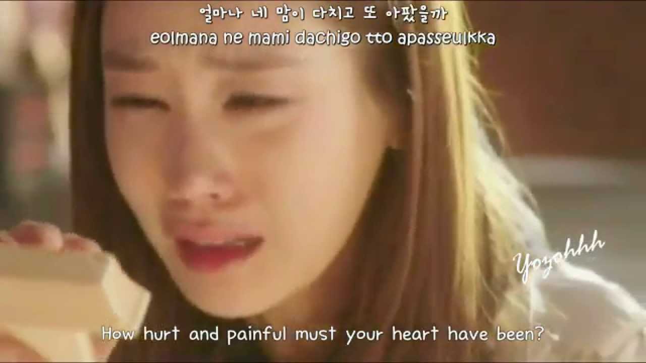 Melody Day - I'll Be Waiting (기다려본다) FMV (Hotel King OST)[ENGSUB + Romanization + Hangul]