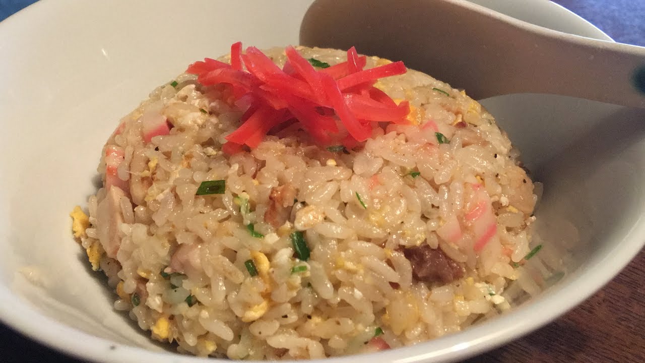 【しっとり炒飯】作り方