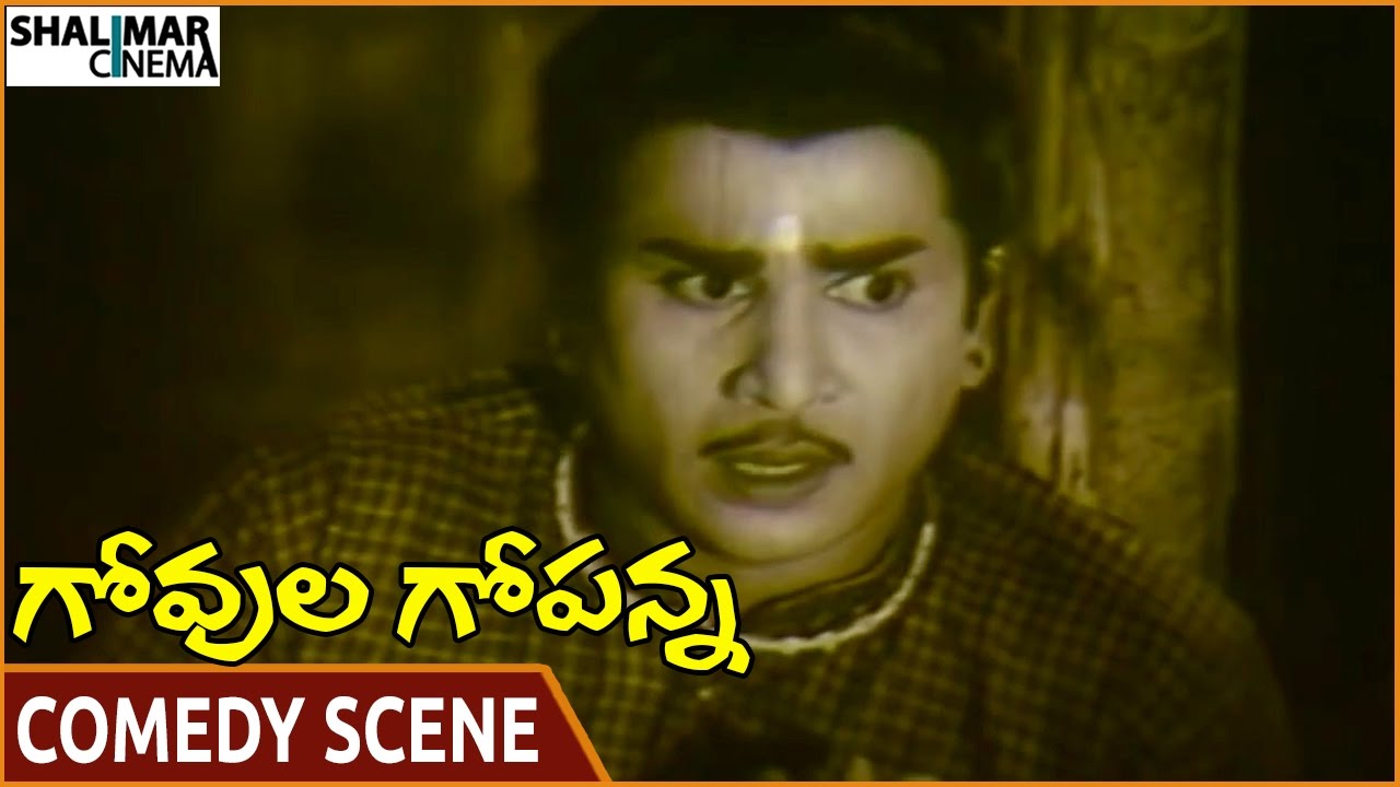 Govula Gopanna Movie || ANR Superb Comedy Scene || ANR, Bharathi || Shalimarcinema