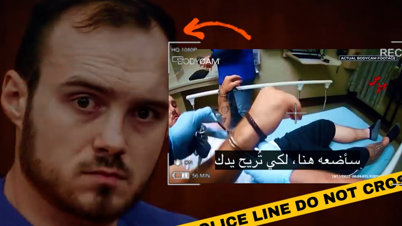 ماذا حدث داخل منزل العائلة ؟ مشاهد حقيقية لمسرح الجـ.ـريمة ومقطع التحقيق مترجم