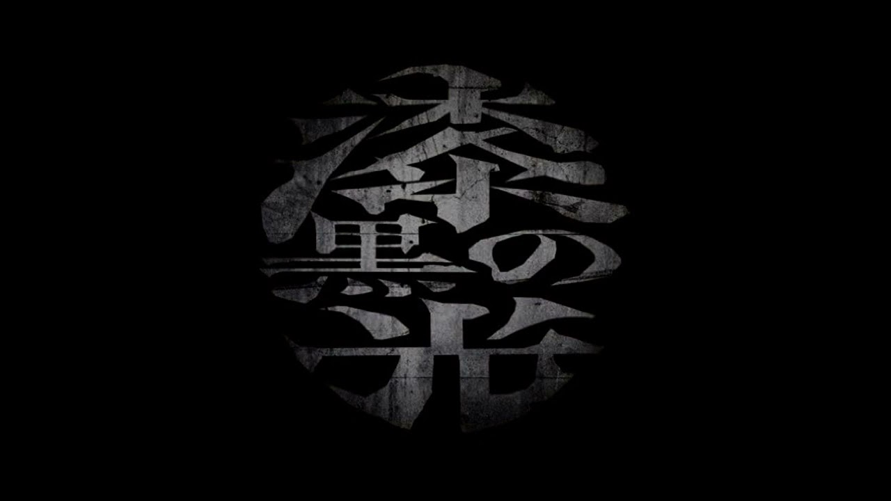 大佑と黒の隠者達 (Daisuke to Kuro no Injatachi) - グリード (GREED)