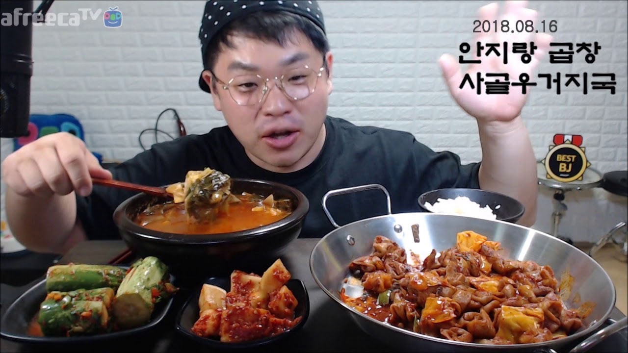 먹방 창배tv 안지랑 곱창에 사골우거지국 이거면됐음 가즈아 real sound 군침 맛사운드 Mukbang eating show 吃货 吃播 吃秀