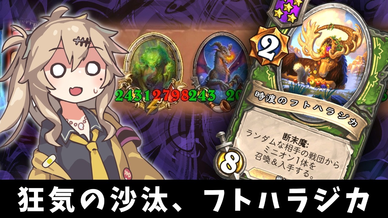 なにゆえこれが許されるんだろうか…？の巻ーそのうちつむぎは、かんがえるのをやめたー【バトルグラウンド】