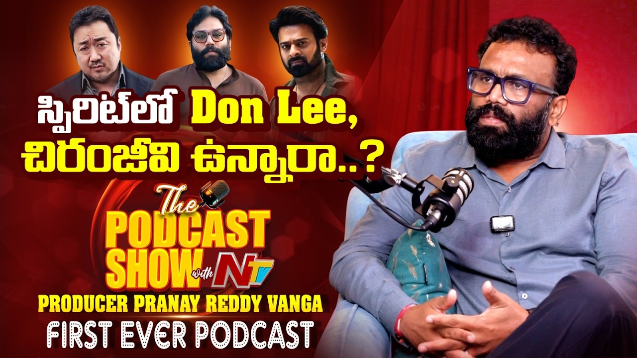 Producer Pranay Reddy Vanga First Ever Podcast | Sandeep Reddy Vanga | Prabhas | Spirit | NTV Telugu