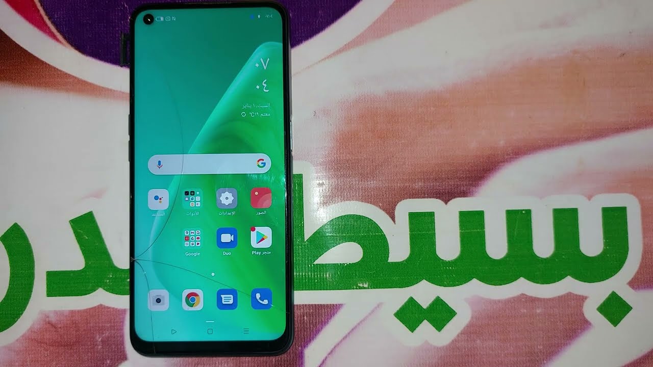 اعادة ضبط المصنع اوبو ايه 54 5 جي من الاعدادات | Format Date Oppo A54 5G CPH2195