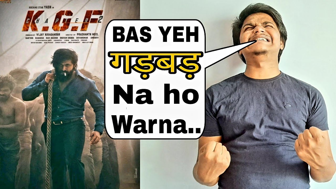 KGF Chapter 2 | Release Date Update | Suraj Kumar |