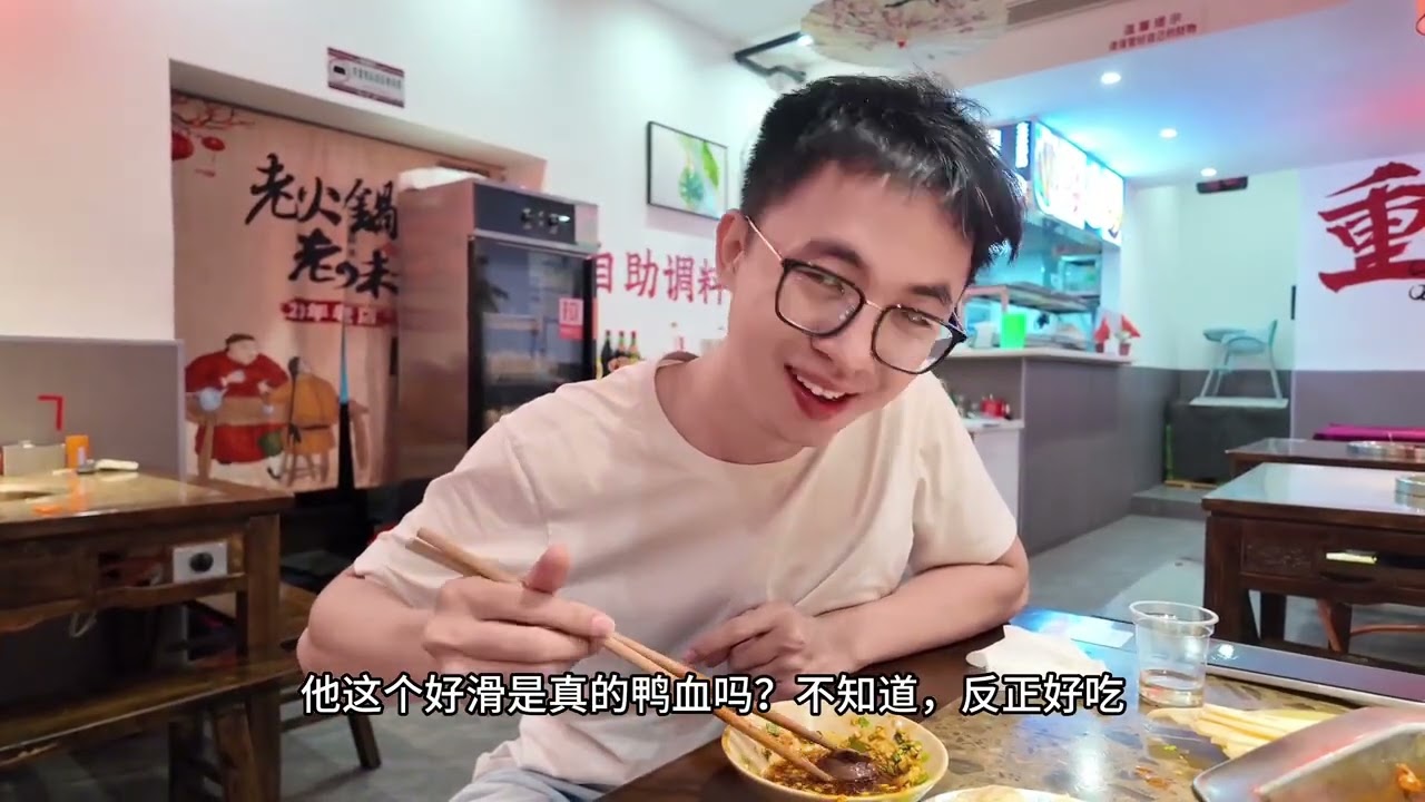来重庆当然少不了一顿又香又辣的火锅，老公生日太简陋，有点内疚