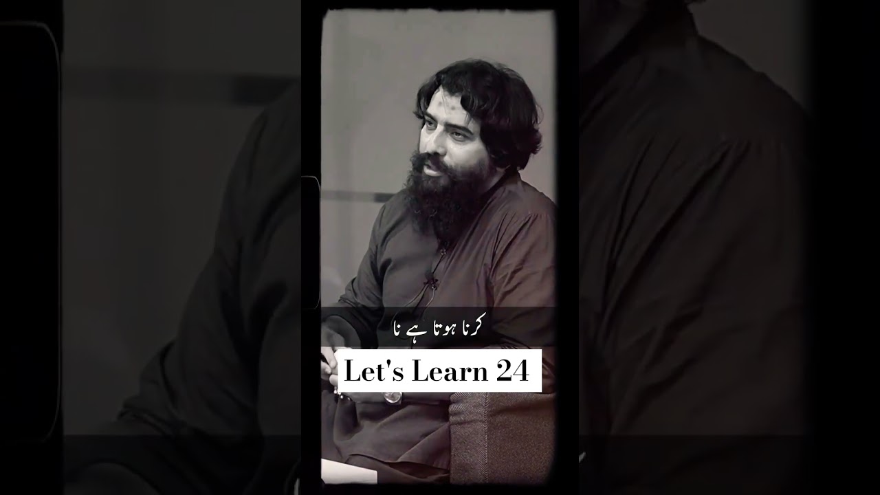 #When You are Fail In Your Life#allah #islamic #motivation #youtube #plzviralvideo #Let's Learn 24
