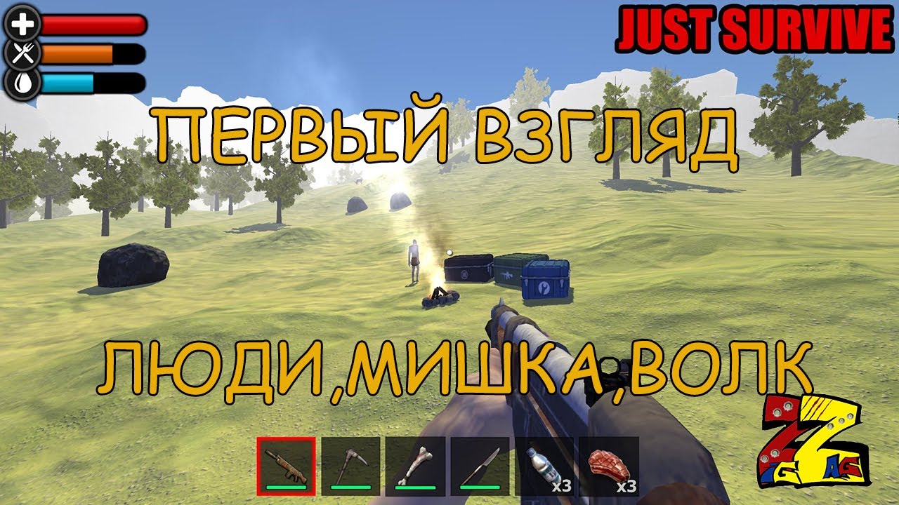Just Survive Ark: Raft Survival Island Simulator Первый взгляд
