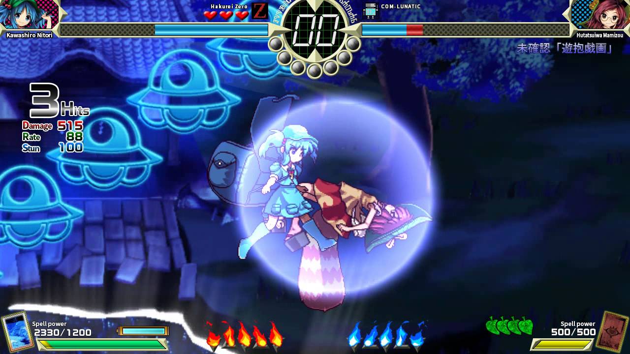 Touhou 14.5 v1.01 - Nitori Kawashiro Lunatic Story mode No Death