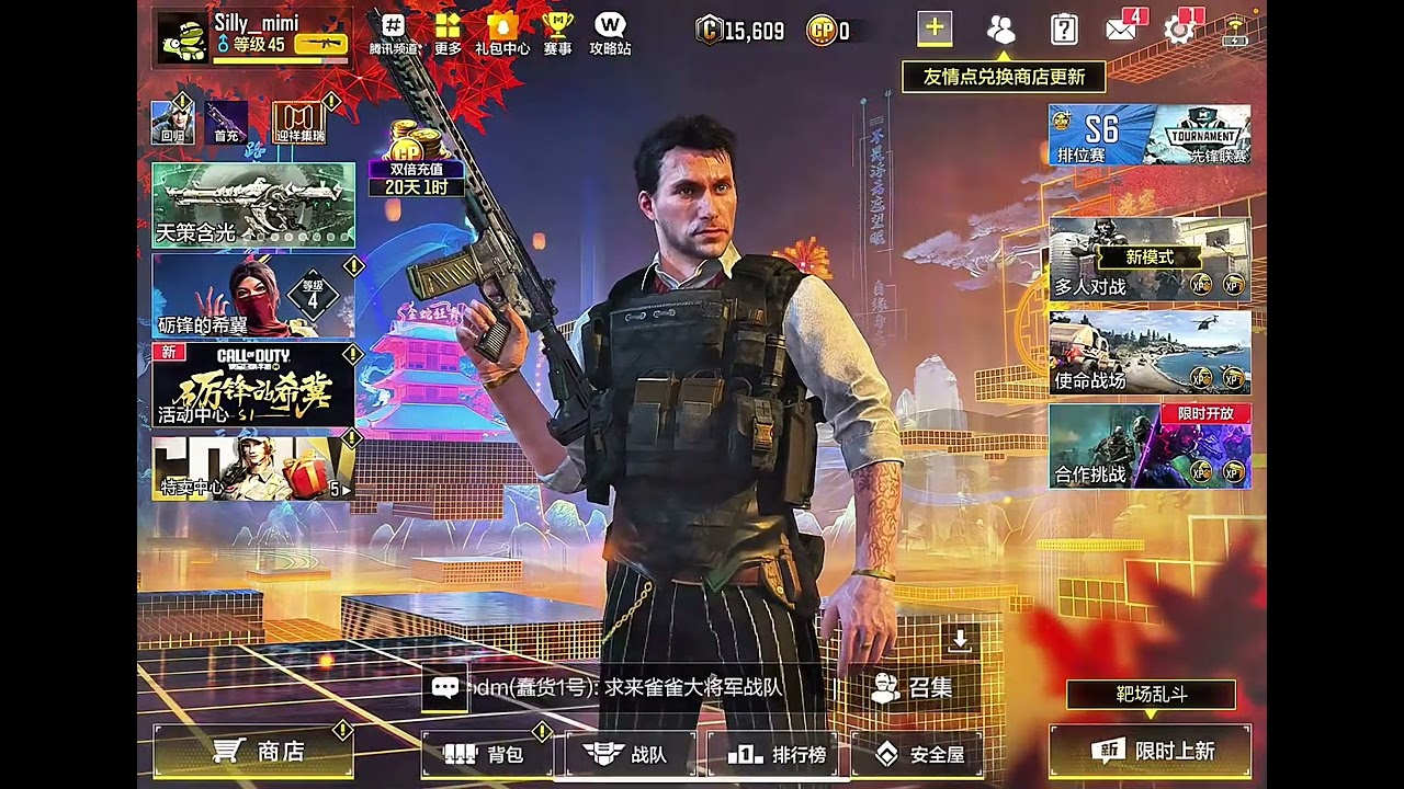 HOW TO DOWNLOAD CALL OF DUTY MOBILE CHINESE SERVER APPLICATION ON APPLE DEVICES.