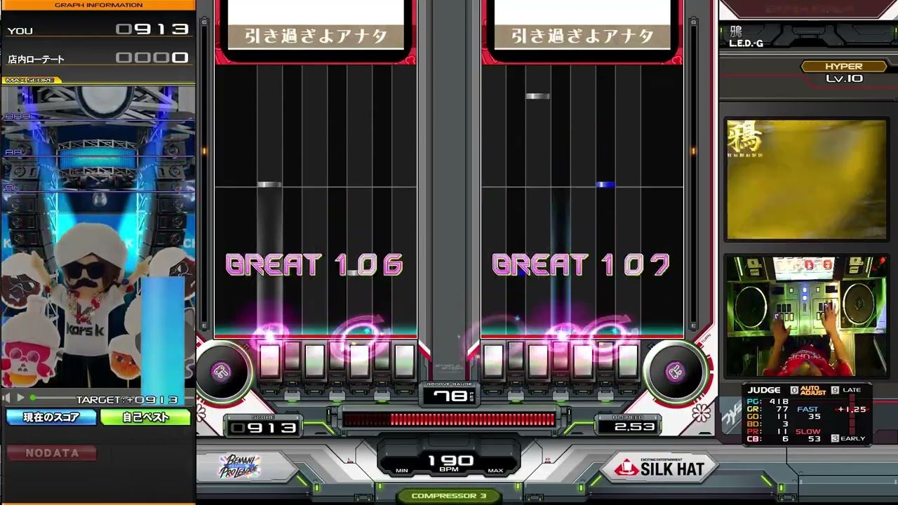 [DJ QUON]鴉(DOUBLE HYPER) AA Rank[IIDX Sparkle Shower]