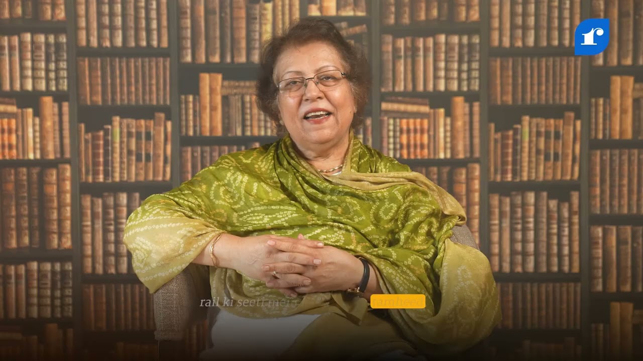 Tamhiid: Word Meaning | Rekhta Urdu Dictionary