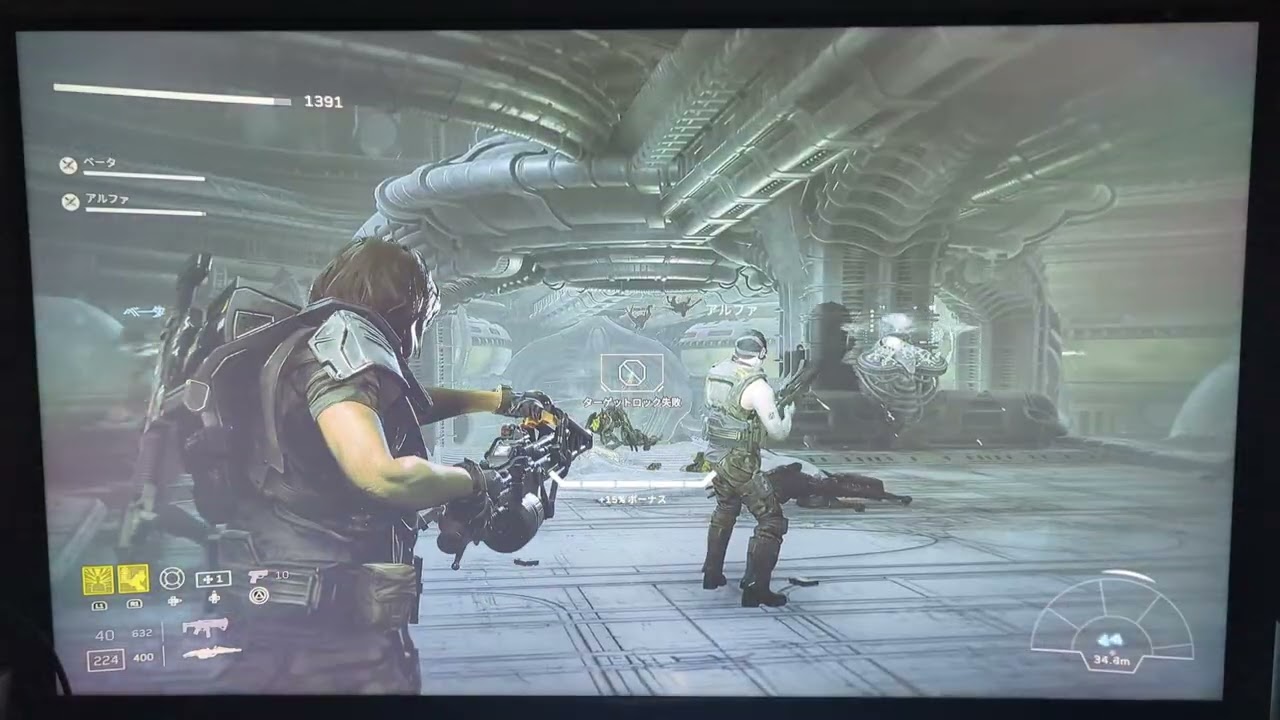 Alien Elite 下手くそプレイ動画8