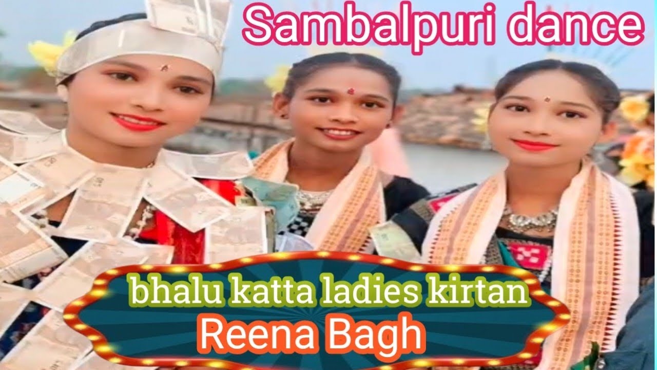 Sambalpuri dance bhalu katta ladies kirtan Reena Bagh
