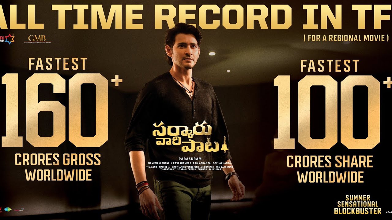 Blockbuster SVP | Sarkaru Vaari Paata | Mahesh Babu | Sumanth VJ
