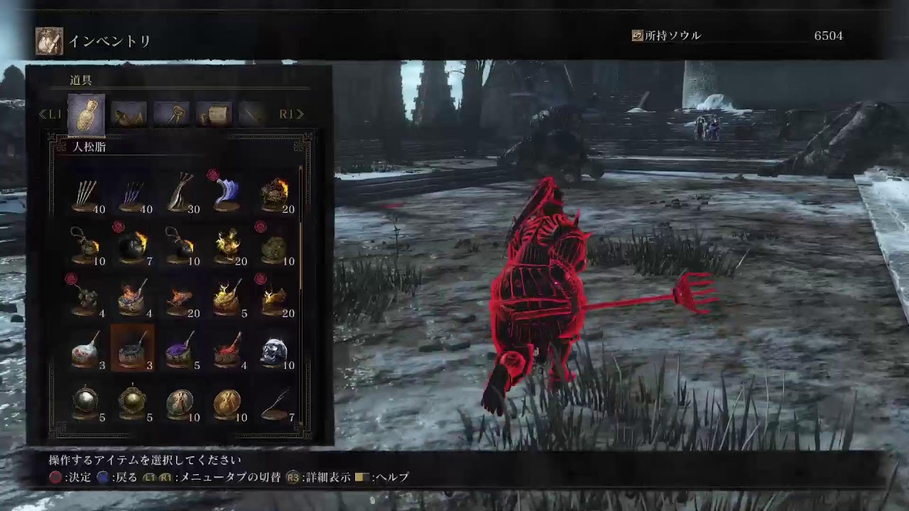 ダークソウル3